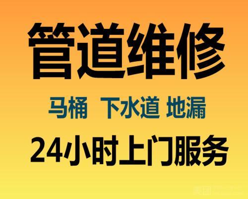 通厕所，通下水道，抽化粪池，高压通管，市政清淤