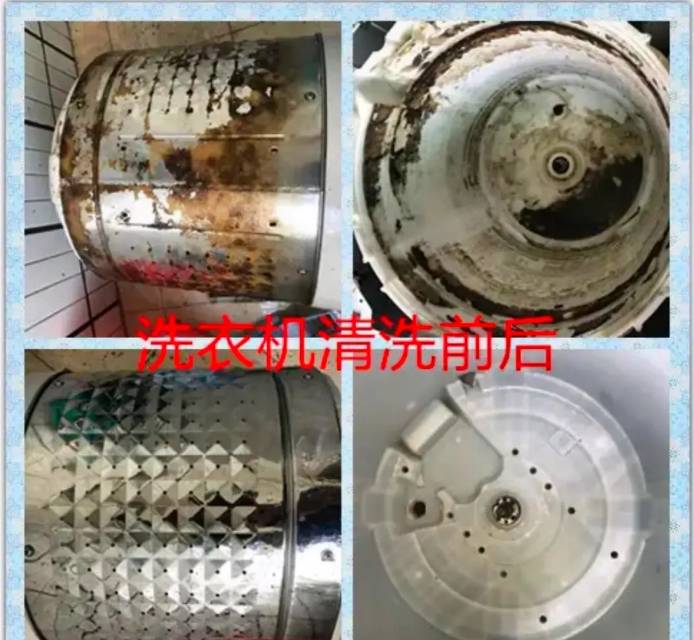 高压蒸汽杀菌清洗洗衣机