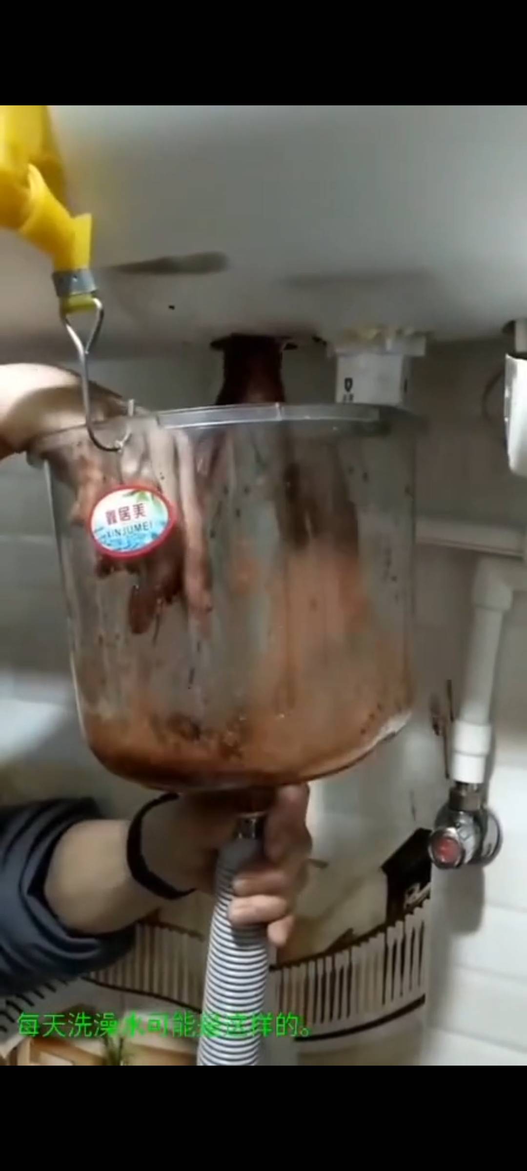 热水器全拆洗
