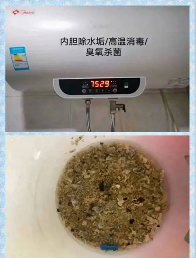 热水器全拆洗