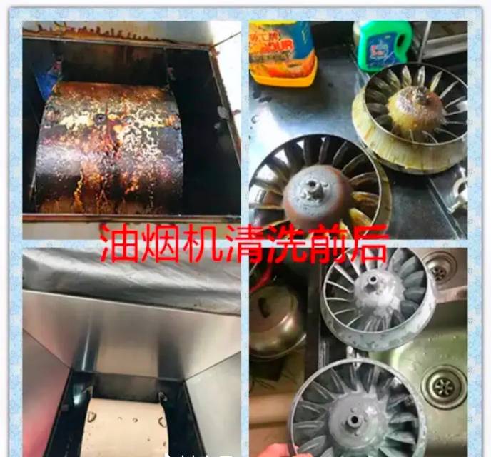 油烟机全拆洗