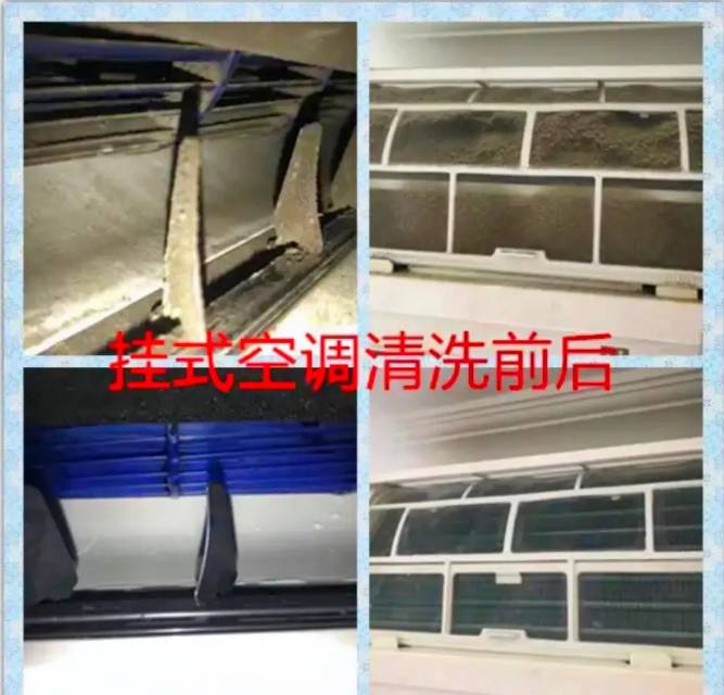 高压蒸汽清洗空调