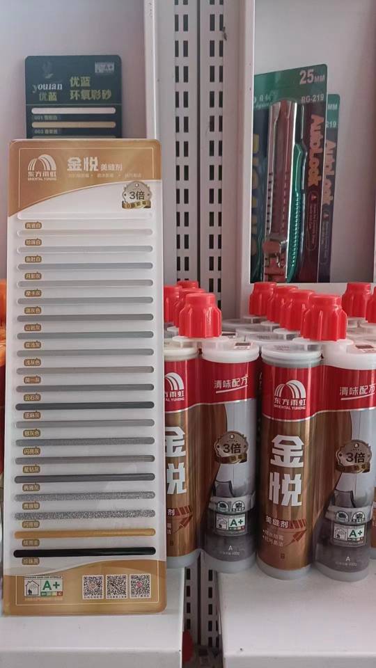 福州专业瓷砖美缝