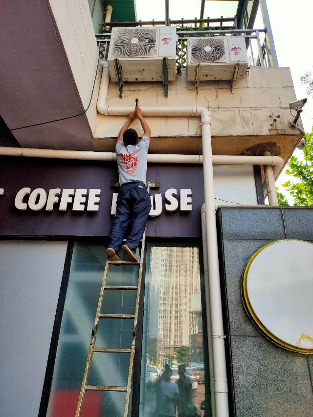 天津管道疏通，水电维修，30分钟内上门