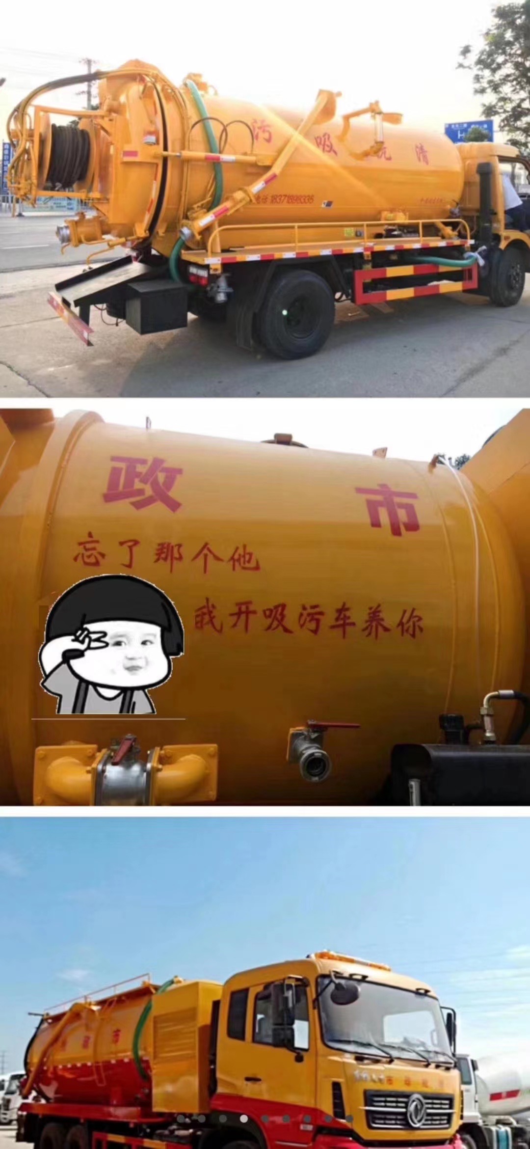 低价专业疏通各种下水道。不出水不收钱🥱