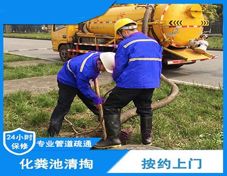 郑州疏通下水道，抽化粪池，污水泥浆转运