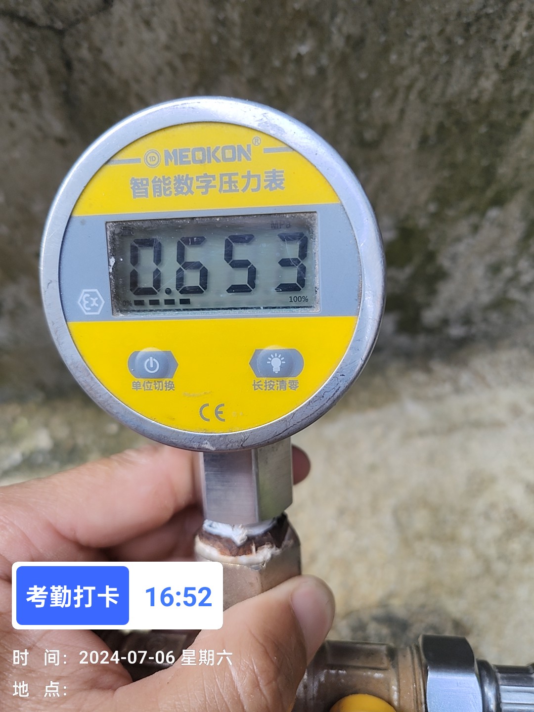 珠海勇哥管道漏水检测技术有限公司