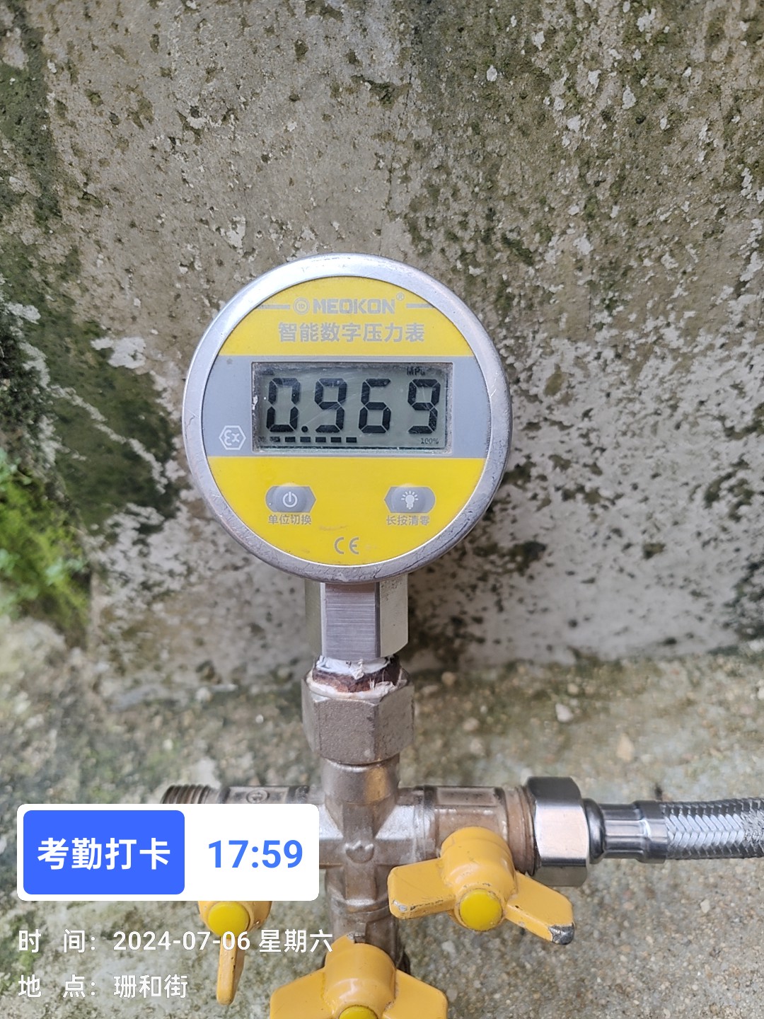 珠海勇哥管道漏水检测技术有限公司