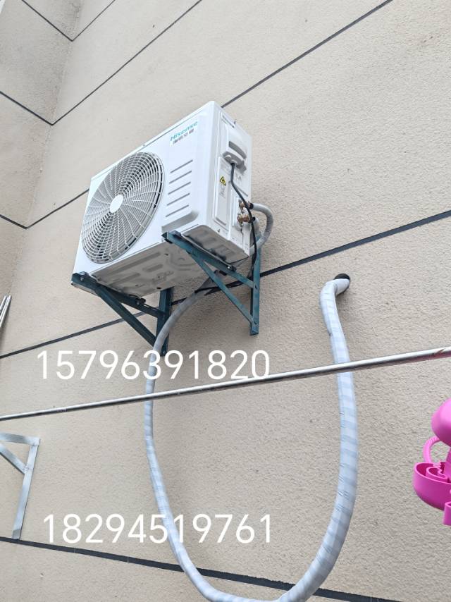 空调维修