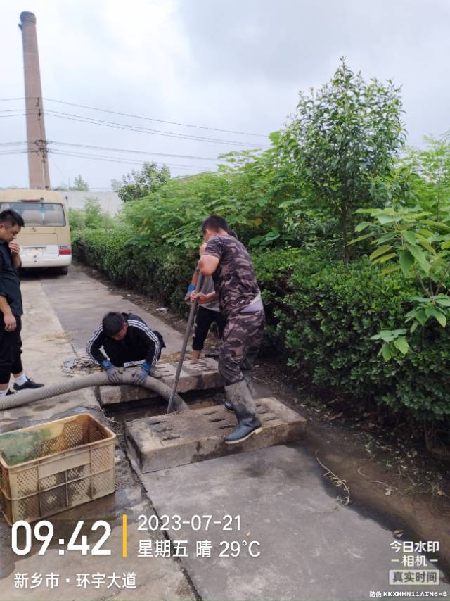新乡市瑞通管道疏通