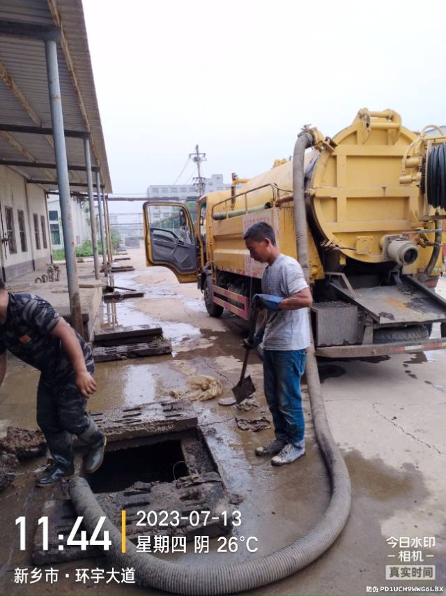新乡市瑞通管道疏通