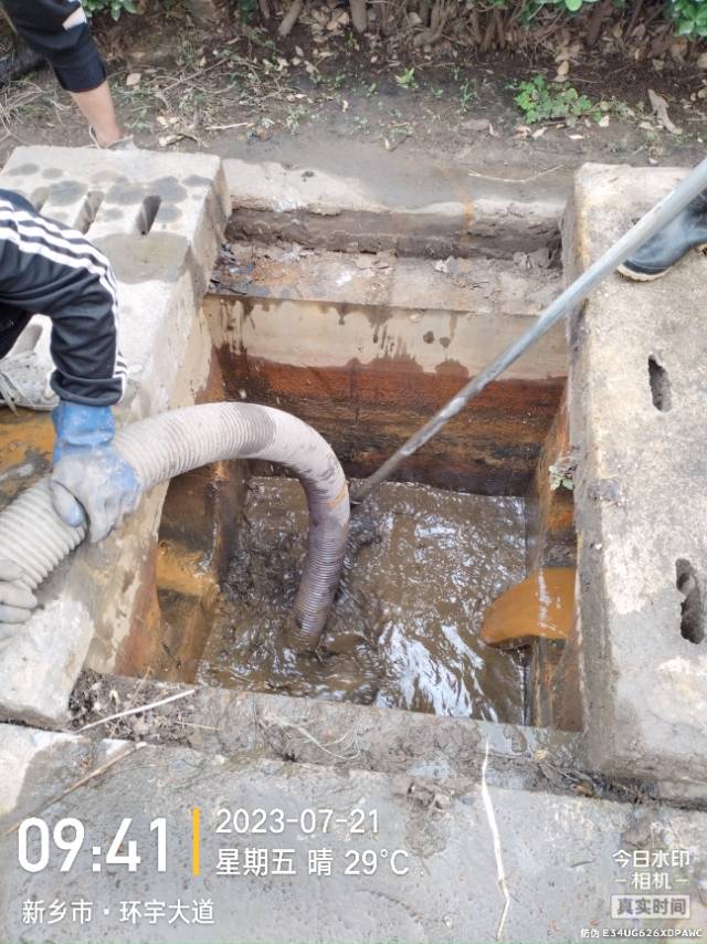 新乡市瑞通管道疏通