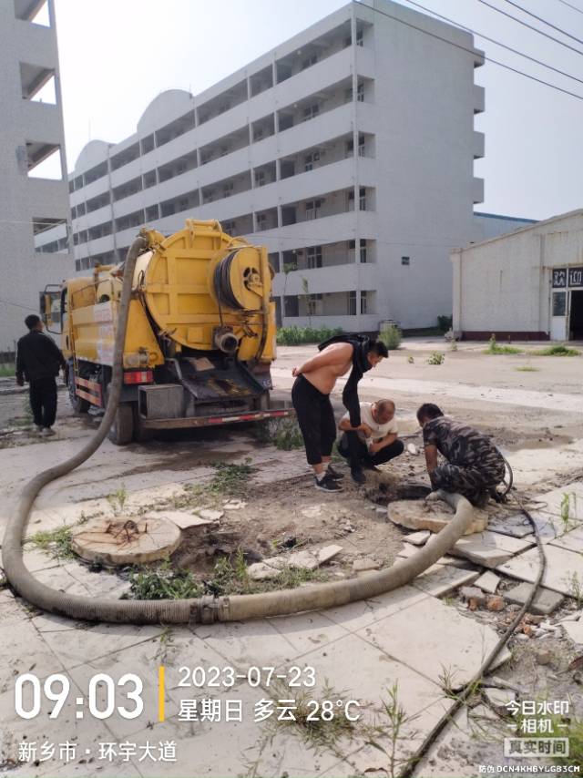 新乡市瑞通管道疏通