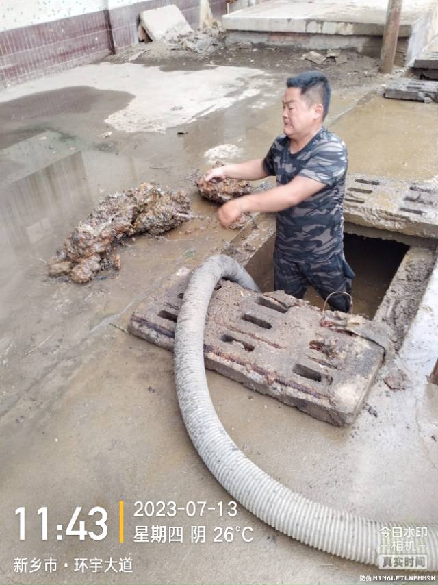 新乡市瑞通管道疏通
