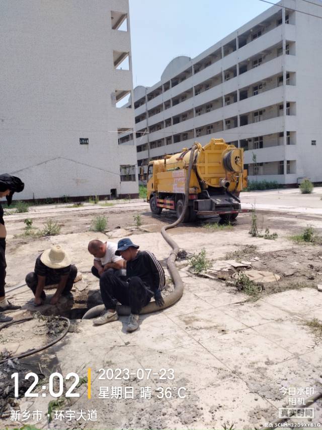 新乡市瑞通管道疏通
