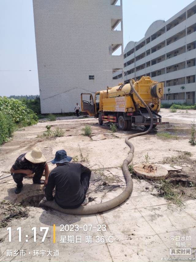 新乡市瑞通管道疏通