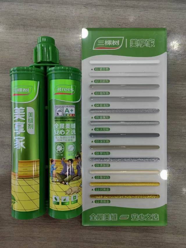 福州专业瓷砖美缝