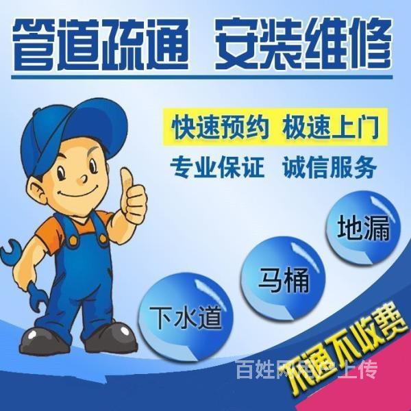 修水县专业管道疏通