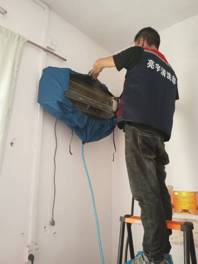 空调及洗衣机的清洗