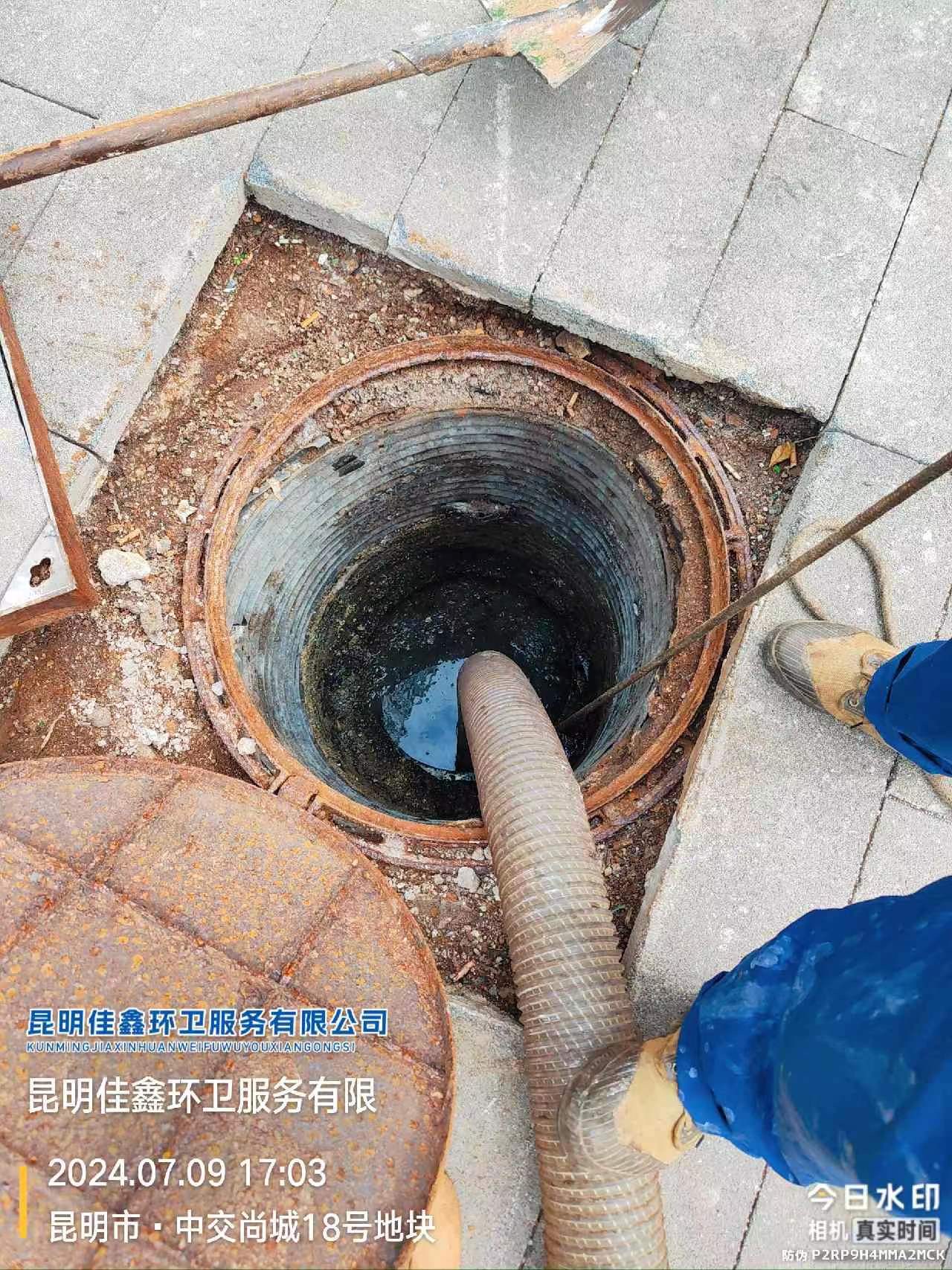 昆明化粪池清理管道疏通