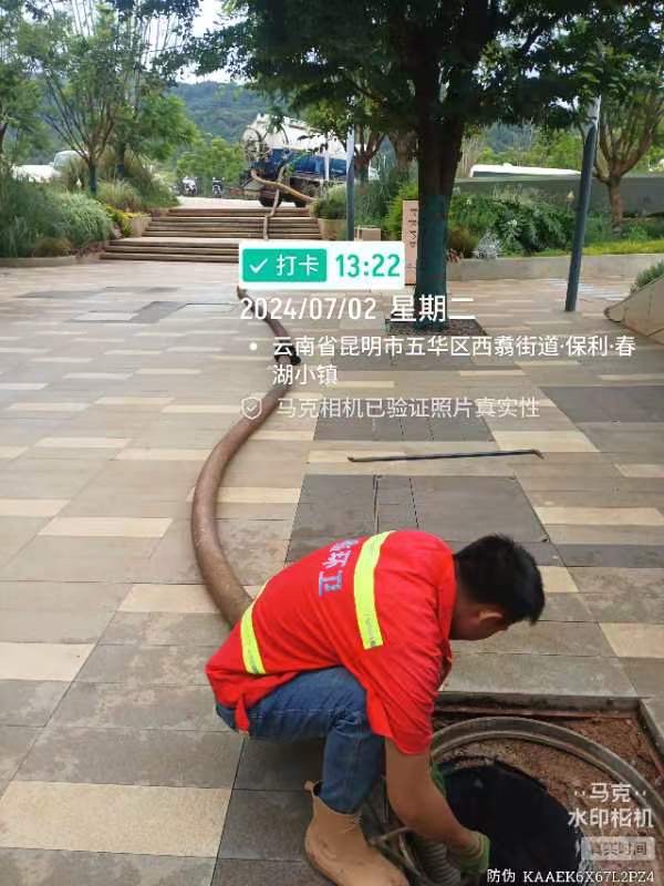 昆明化粪池清理管道疏通