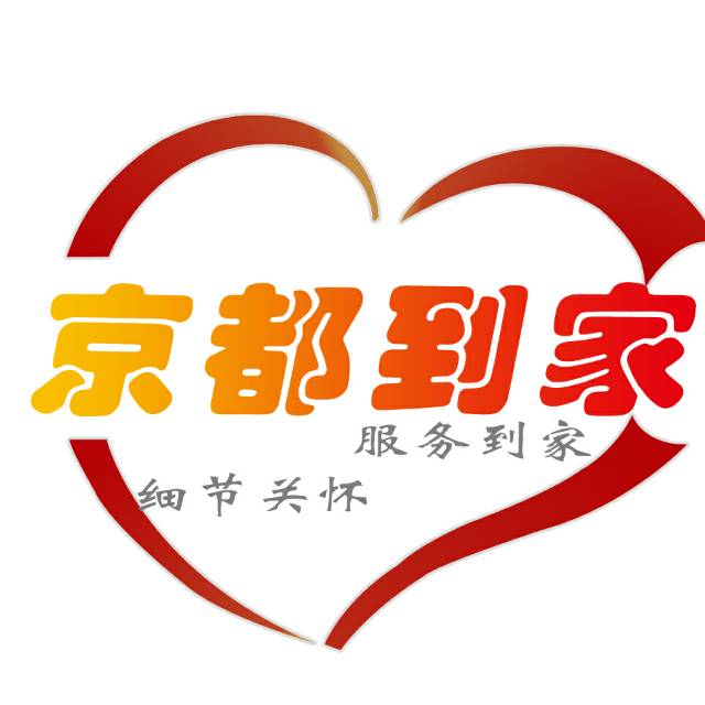 空调维修加氟清洗保养空调移机安装