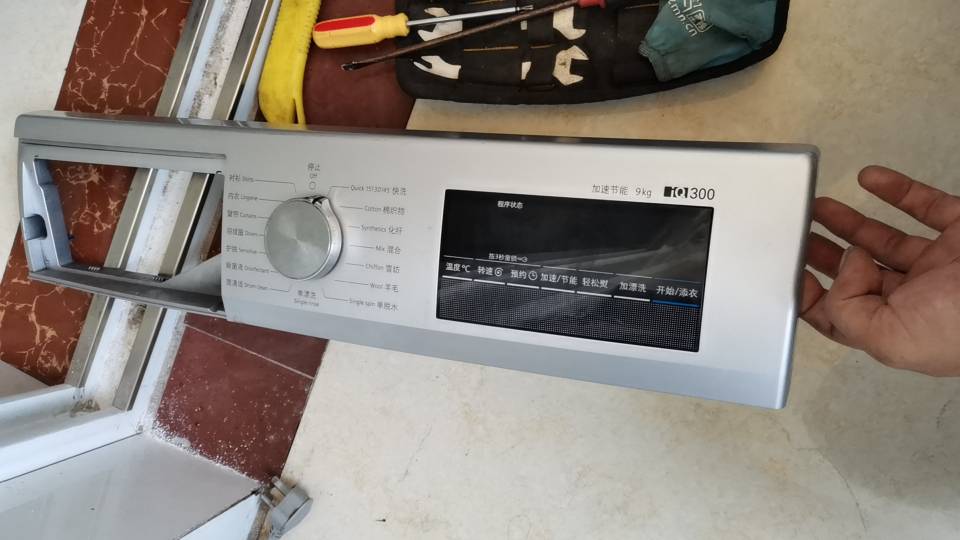 专业家电维修