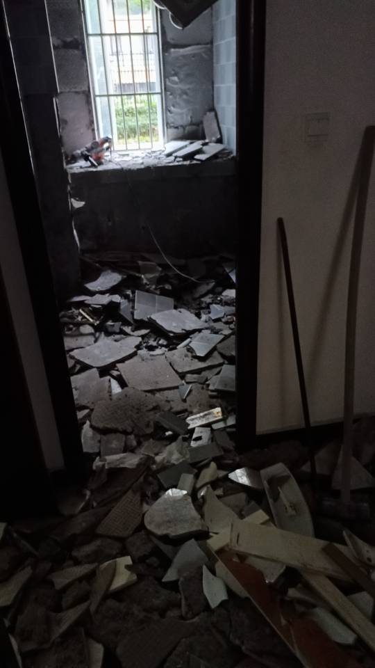 拆除队