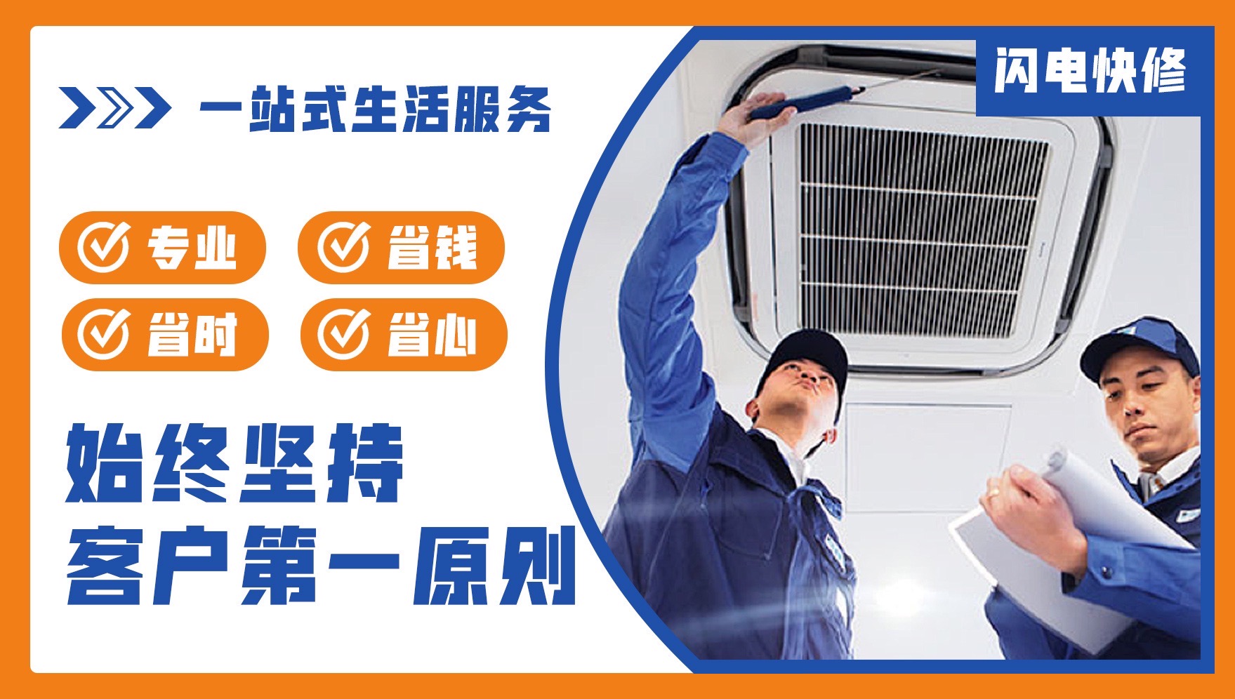 有需要家电维修的联系我