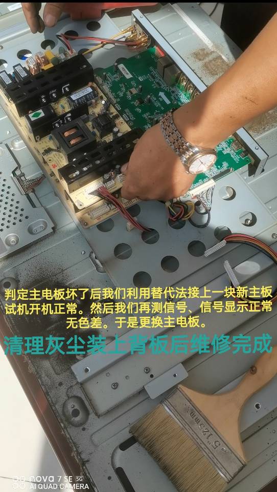 拼接屏维修案例