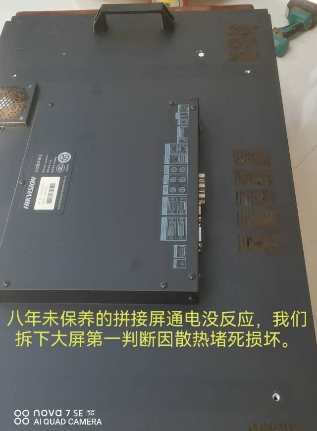 拼接屏维修案例