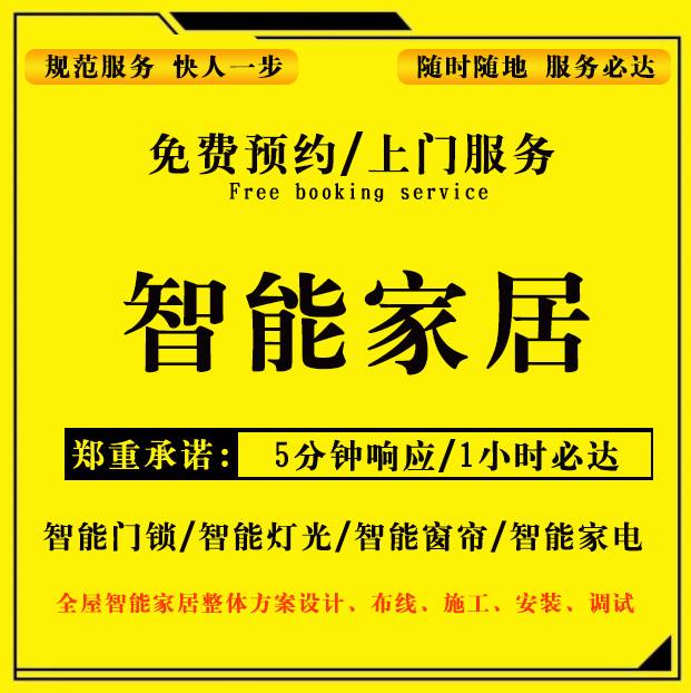 兰州市专业电脑弱电维修