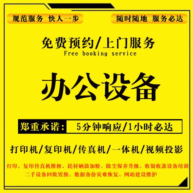 兰州市专业电脑弱电维修