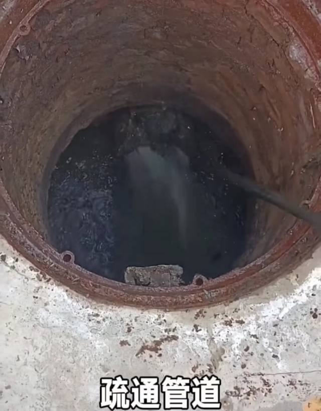 管道疏通