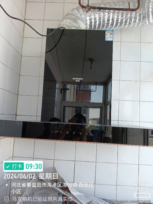 清洗维修