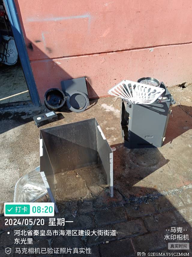 清洗维修