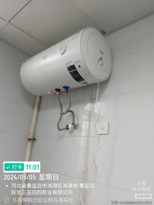 清洗维修