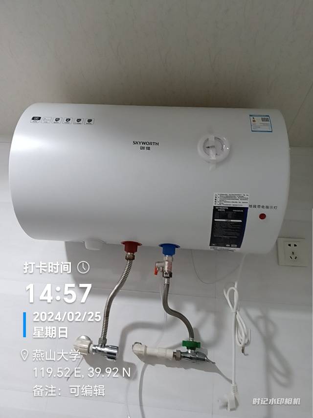 清洗维修