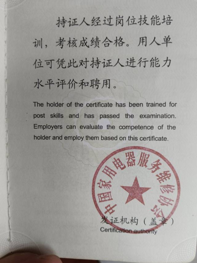 历今九年，康佳净水器普及230个村。上万户老用户，快速上门服务，洋县维一.一家能达到净水器维修服务条件的商家，依相互电话，微信，抖音，留言，评论，联系为准