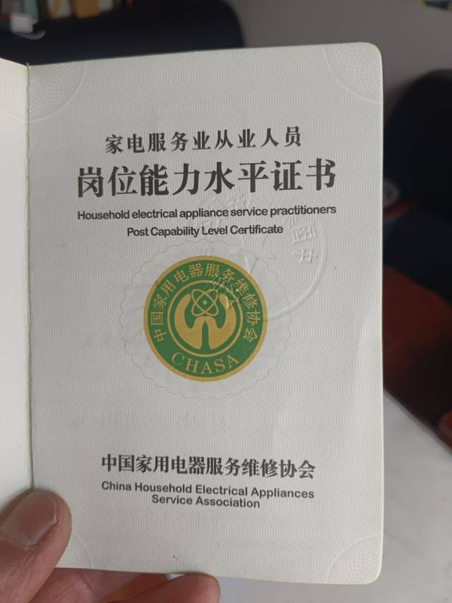 历今九年，康佳净水器普及230个村。上万户老用户，快速上门服务，洋县维一.一家能达到净水器维修服务条件的商家，依相互电话，微信，抖音，留言，评论，联系为准