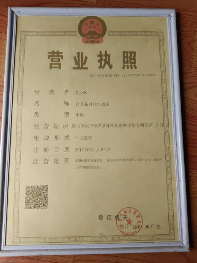 历今九年，康佳净水器普及230个村。上万户老用户，快速上门服务，洋县维一.一家能达到净水器维修服务条件的商家，依相互电话，微信，抖音，留言，评论，联系为准