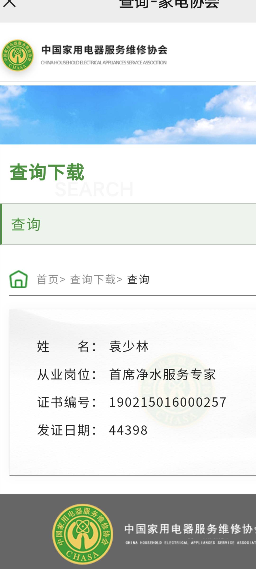 历今九年，康佳净水器普及230个村。上万户老用户，快速上门服务，洋县维一.一家能达到净水器维修服务条件的商家，依相互电话，微信，抖音，留言，评论，联系为准