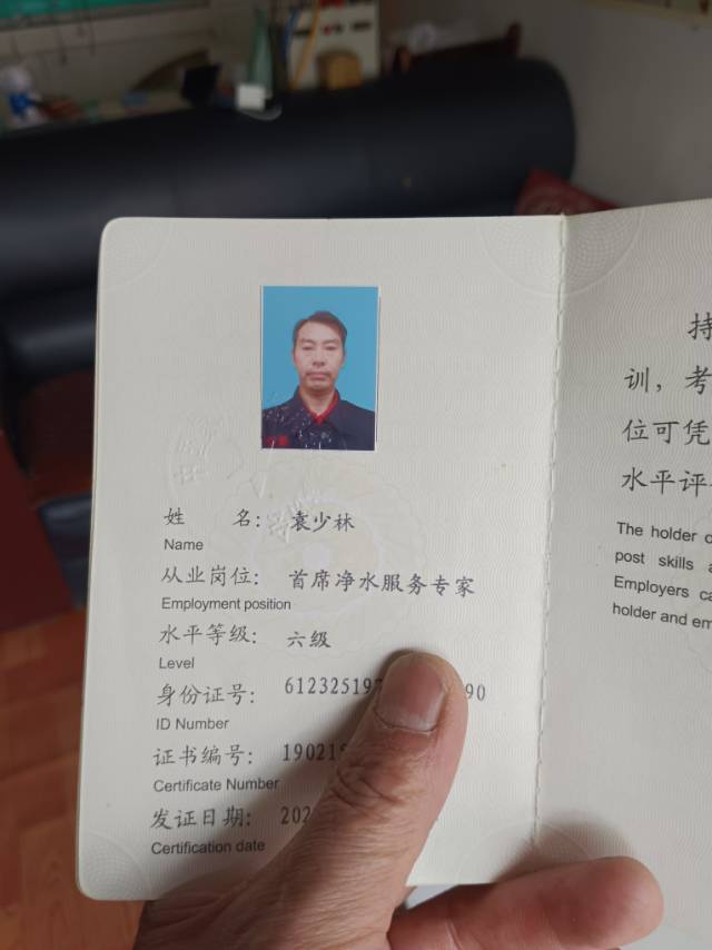 历今九年，康佳净水器普及230个村。上万户老用户，快速上门服务，洋县维一.一家能达到净水器维修服务条件的商家，依相互电话，微信，抖音，留言，评论，联系为准