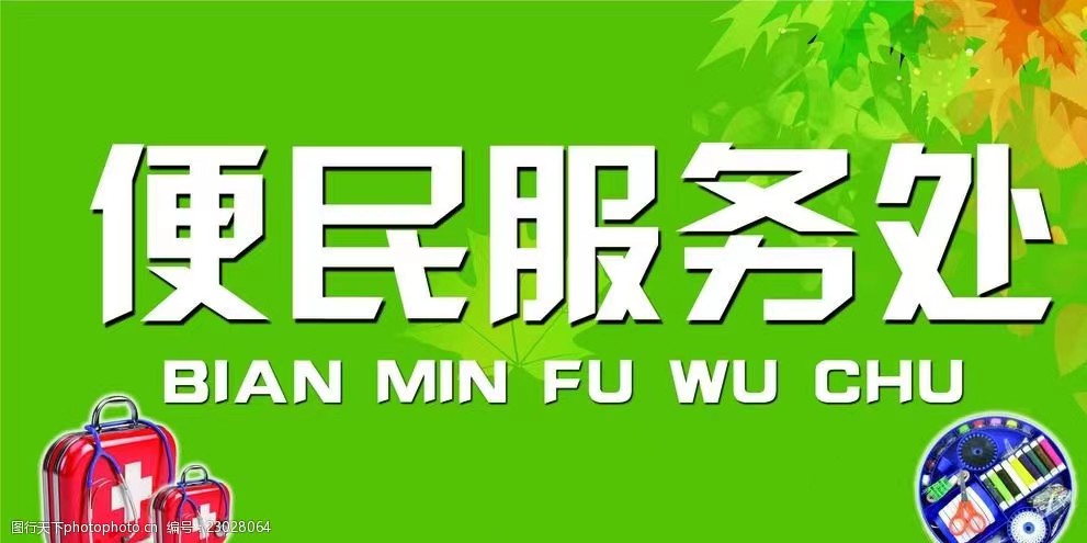 专业开锁家庭维修