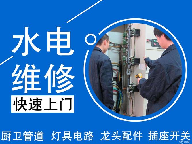 精益电器维修服务中心