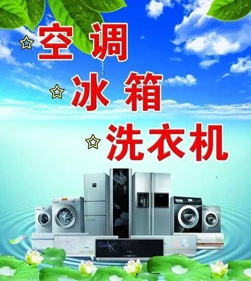 精益电器维修服务中心