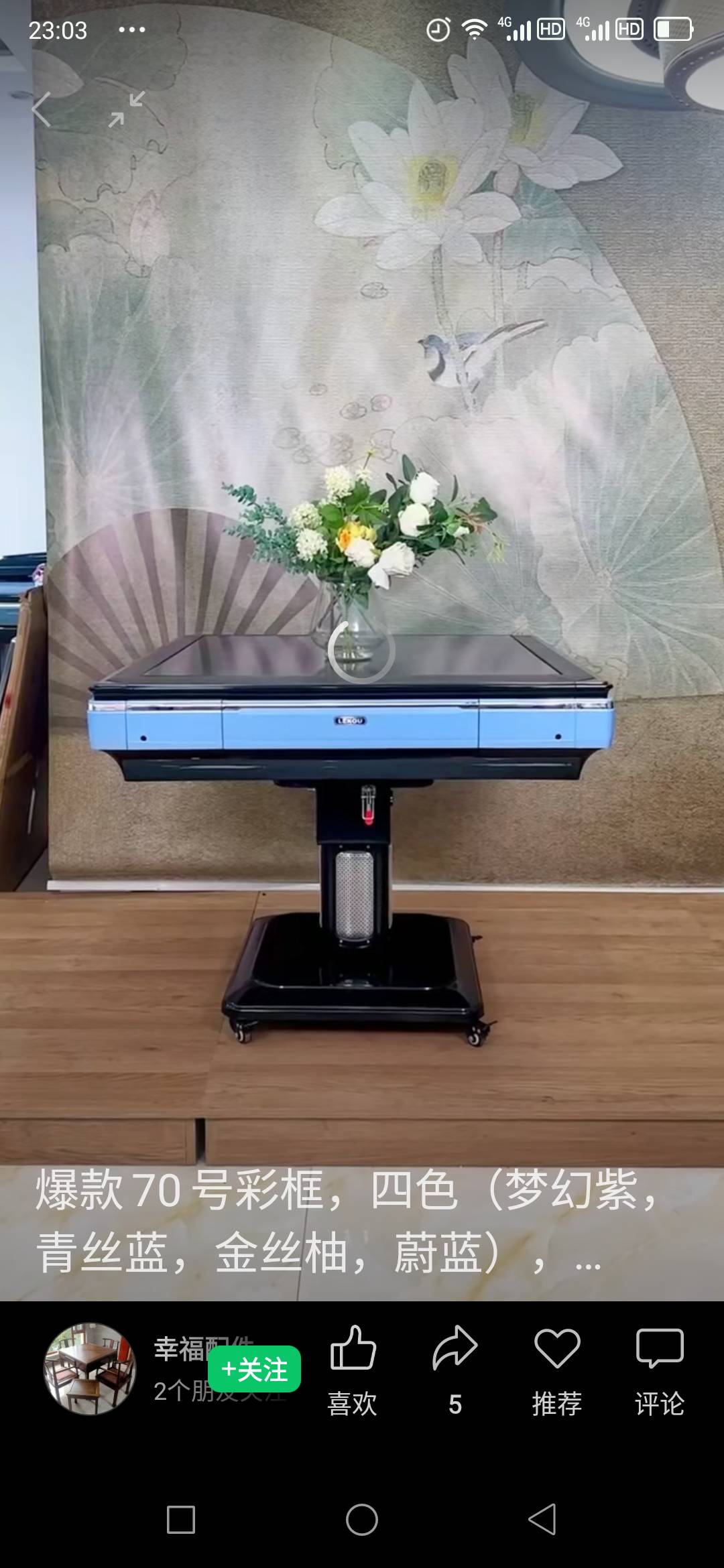 西安麻将机维修，品牌机直销，厂家售后