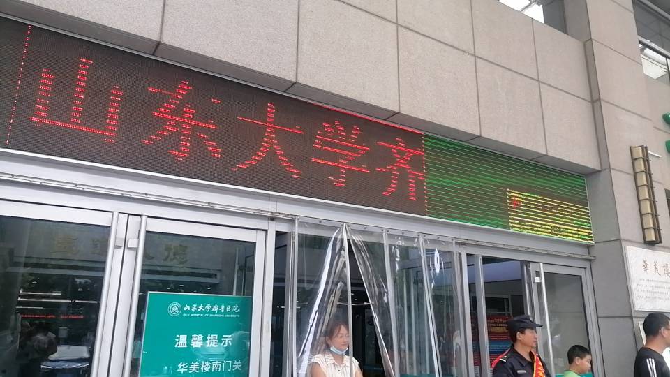 济南打印机复印机电脑监控专业销售维修中心