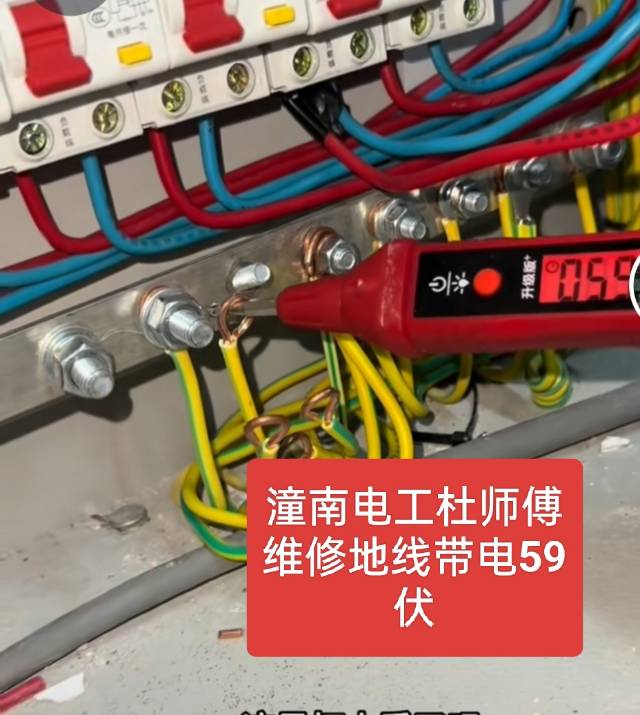 潼南电工电路维修跳闸短路漏电虚接打火发换烧坏电器开关插座灯具安装