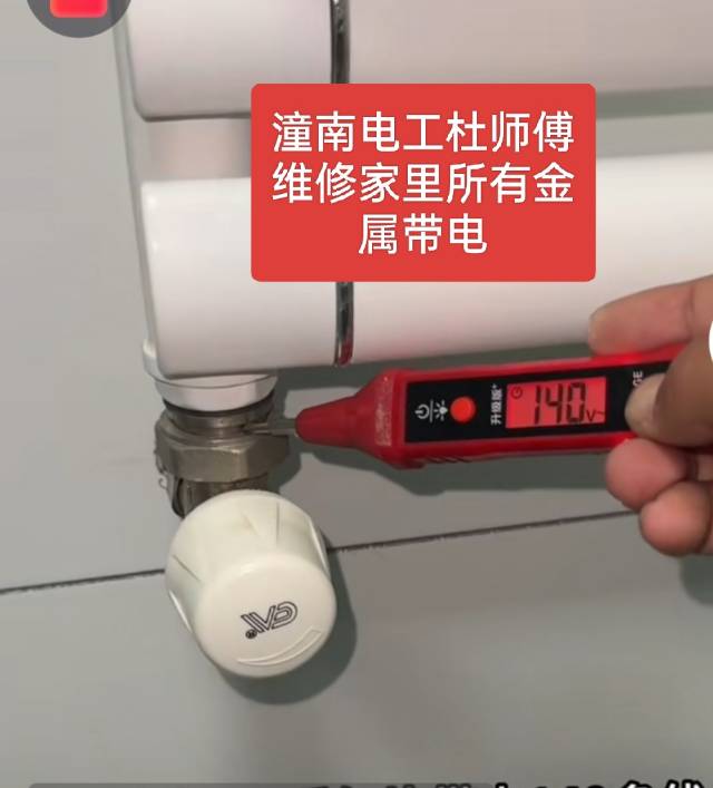 潼南电工电路维修跳闸短路漏电虚接打火发换烧坏电器开关插座灯具安装